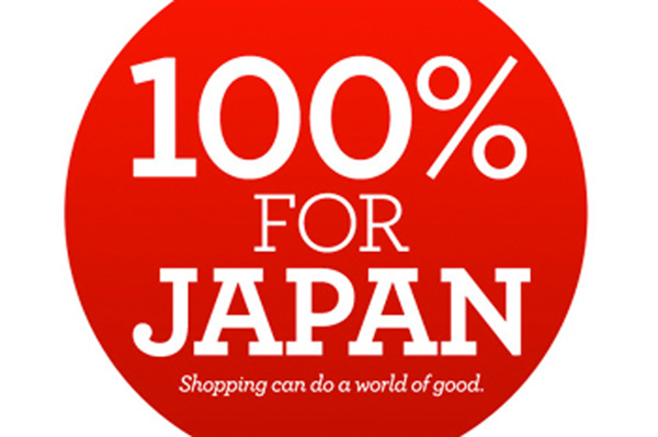 Forever 21 donating Friday online sales to Japan relief