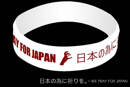 Lady Gag selling We Pray for Japan bracelets