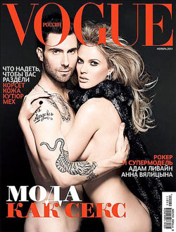 Adam Levine and Anne V naked