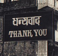 Alanis Morissette - Thank U (1998)