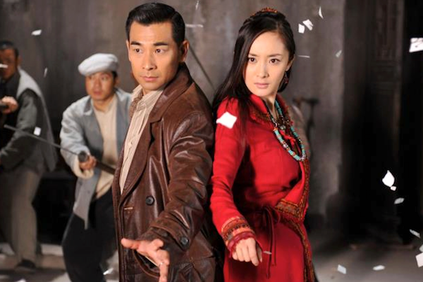 wu dang