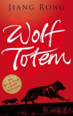 Rong's Wolf is a joyful read