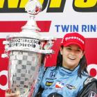 Danica Patrick Racing Trophy