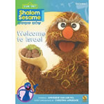 Shalom Sesame: Welcome to Israel (DVD)