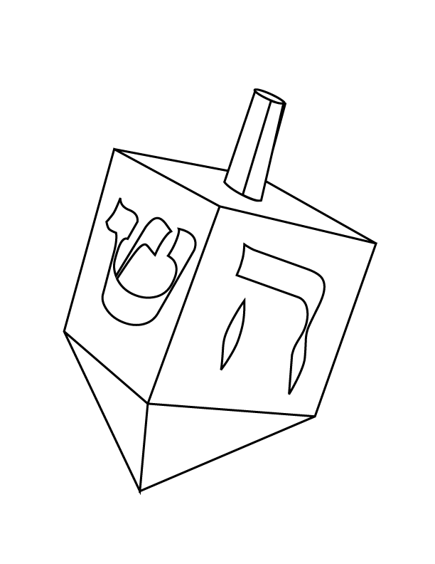 Dreidel Free Printable Coloring Pages